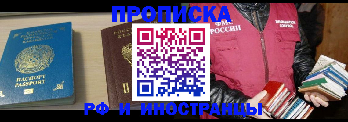 регистрация для школы в Дмитрове
